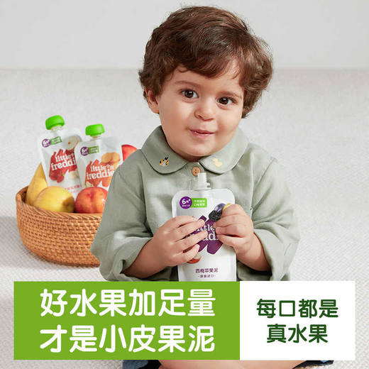 小皮果泥婴幼儿无添加盐糖缤纷水果泥西梅谷物泥宝宝蔬菜泥辅食泥 商品图0