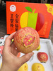 三色全家福苹果礼盒装 商品缩略图4