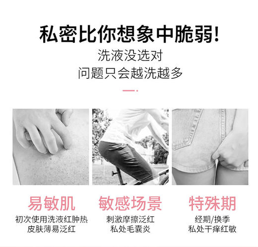 Cumlaude珂蔓朵 金盏花系列舒缓洗液洁净润养 舒缓修护成人 商品图7