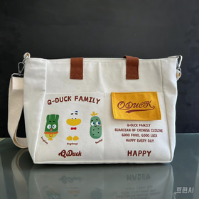 股东回馈~萌宝鸭Qduck family系列单肩斜挎包