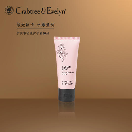 Crabtree&Evelyn瑰珀翠 伊芙琳玫瑰慕斯天鹅绒身体乳香氛护手霜 商品图3