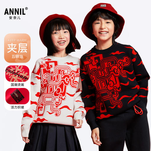 男女童圆领长袖针织衫春季新款安奈儿童装EM514006 商品图0