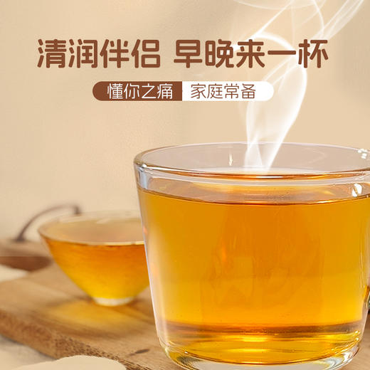 【粮药LY】八宝润润茶橘红罗汉果雪梨批把叶嗓子组合装养生茶包冬天不干燥【7克*12袋】 商品图2