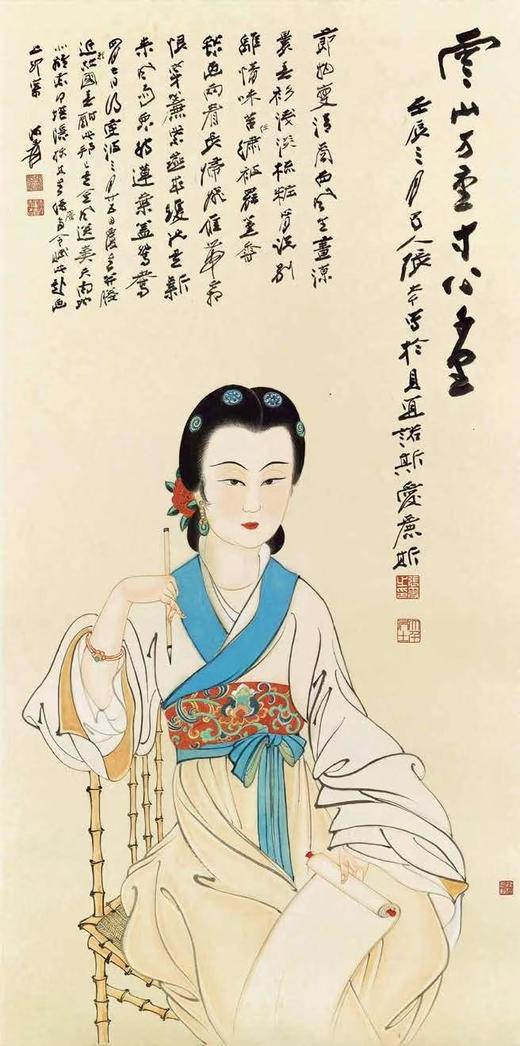 《与古为新：张大千绘画精粹》，8开函套装，曾迎三编，浙江人民美术出版社2025年1月一版一印，316页，定价880，售价：618 商品图12