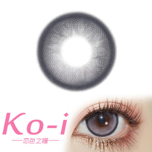 DK·DeeKay G343 半年抛直径14.5mm日常美瞳 紫色 商品图0