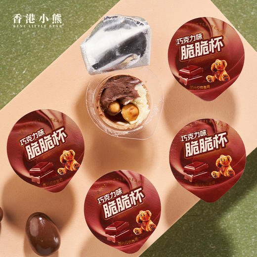 Rene Little Bear 香港小熊巧克力味脆脆杯 240g 商品图1