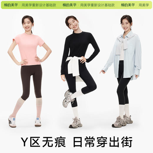 「棉的美学」鲨鱼裤女外穿2025新款春夏季高腰收腹提臀打底裤瑜伽裤 商品图2