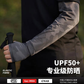 防晒袖套男宽松套指大码冰袖专业级护袖夏季钓鱼护臂户外开车骑行