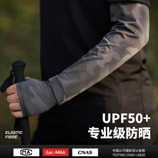 防晒袖套男宽松套指大码冰袖专业级护袖夏季钓鱼护臂户外开车骑行 商品图0