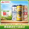 青岛啤酒 精酿组合500ml*12罐/箱 商品缩略图0