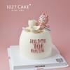 1027CAKE | 百天蛋糕 龙宝宝（公仔可以改为蓝色）周岁 满月 商品缩略图1