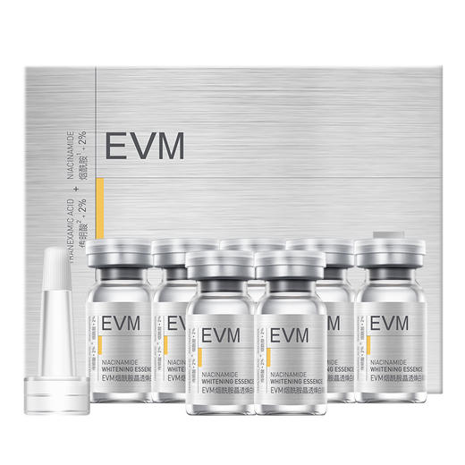 EVM 烟酰胺晶透焕白精华液（礼盒版）3ml*7 商品图0