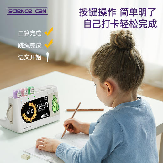 科学罐头树苗作业打卡机小学生学习专用自律闹钟儿童时间管理神器【爆款预售3月12日发货】 商品图5