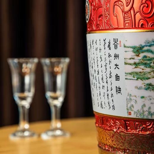 53度贵州大曲（乙巳蛇年）2.5L 商品图4