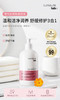 Cumlaude珂蔓朵 金盏花系列舒缓洗液洁净润养 舒缓修护成人 商品缩略图5
