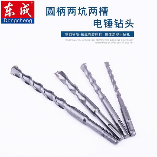 合金钻头（东成/圆柄）TY-FJ-ZT（12×160） 商品图0