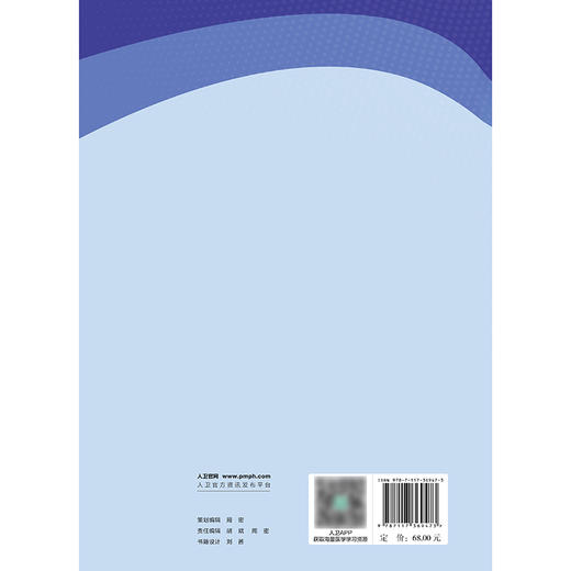 yaowu分析学习指导与习题集（第3版） 商品图2