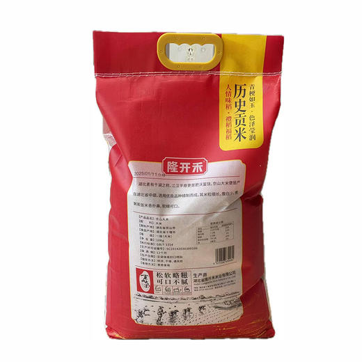 隆开禾京山大米 10kg 商品图1