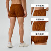 跃牌【欲动春风】男装系列 夏瑜伽短裤棉质透气吸汗宽松运动南瓜裤防走光健身短裤51424 商品缩略图1