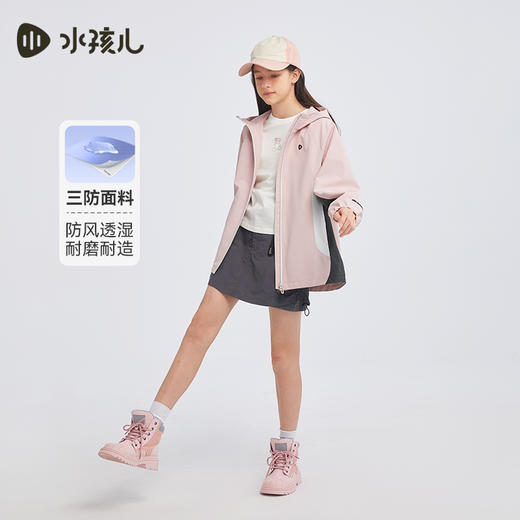 水孩儿童装春季新款女童风衣男童外套薄款三防户外服防风运动上衣 商品图7