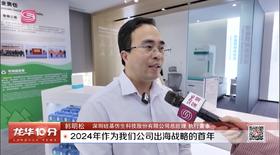 硅基仿生CGM系统成国际糖尿病管理“中国名片”