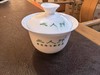 审评专用盖碗套装——不用盖碗不足以懂茶 商品缩略图1