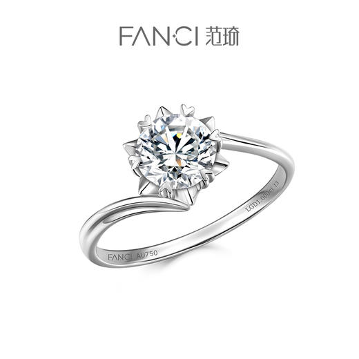 【培育钻石】FANCI范琦眷思戒指18K金镶嵌培育钻石周年纪念礼物送女友 商品图1