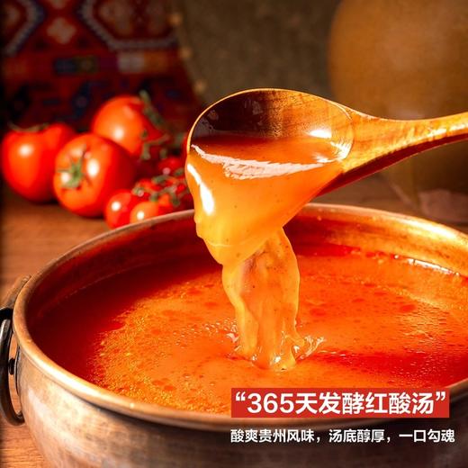 MM 山姆 米良贵人 贵州红酸汤米粉 1.58kg（4份装） 商品图3