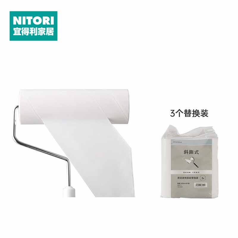 强粘性斜纹滚筒替换装3筒160mmX90张