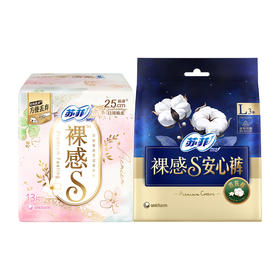 苏菲_裸感S_日用绵柔 25cm 13片+裸感安心裤 L 3条