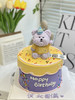 林俊杰胖宝熊奶油蛋糕 下单前请仔细阅读商品详情 商品缩略图1