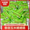 清真哈里德香辣香甜玉米脆脆肠 香辣脆脆肠 办公室宿舍旅游露营必备小食品 商品缩略图3
