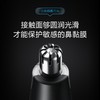 飞科鼻毛修剪器FS-5600 商品缩略图1