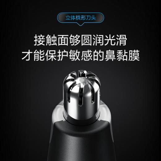 飞科鼻毛修剪器FS-5600 商品图1