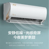 美的（Midea)大一匹酷金空调挂机_KFR-26GW/N8ZHA1Ⅱ 商品缩略图0