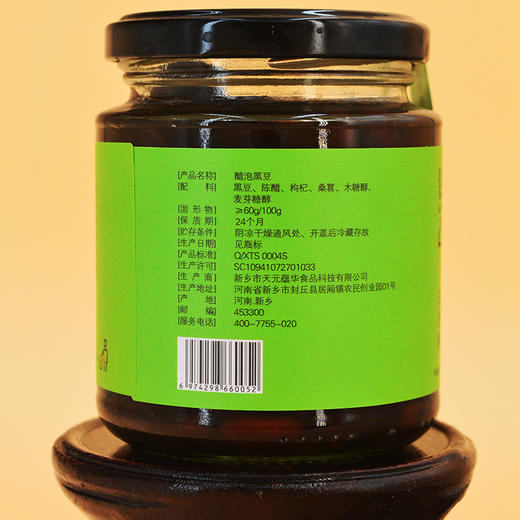 【钱乙醋泡黑豆】 长寿之乡封丘特色美味 商品图6