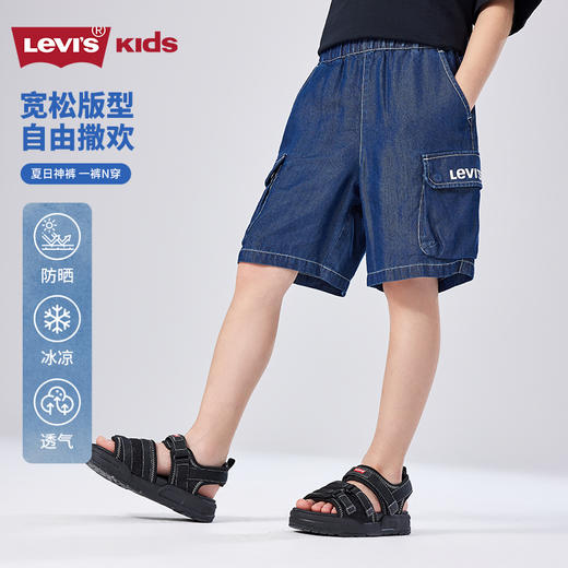 LEVIS 夏 大童小童 儿童童装短裤 LVB-EH-N273 商品图1