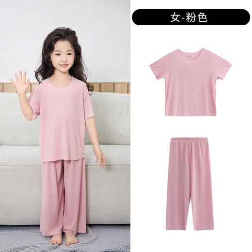 【夏季新款❗️超亲肤儿童家居服】丝绸般手感，超舒服无痕冰丝男童短袖宽松两件套女童睡衣睡裤 商品图8