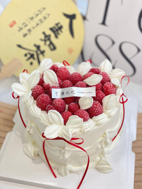 心形情人节刮刀花奶油蛋糕 提前一天预定 下单前请仔细阅读商品详情