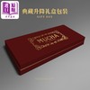 【中商原版】MUCHA穆夏宝石系列【全套四款】 半透明彩色玻璃窗风格金属书签经典名画艺术复古优雅高级新艺术运动文艺大师精美文创黄铜礼品 商品缩略图4