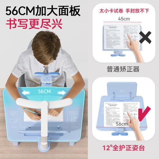 左贝黄金12度正姿学习台 与趴桌说再见 坐姿矫正器 防近视支架💕 商品图3