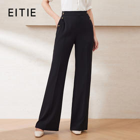 EITIE爱特爱高腰显瘦时尚微喇垂坠黑色百搭休闲裤夏季新款B2505604