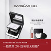 【卡姿兰Carslan】卡姿兰黑磁柔纱蜜粉饼 黑磁蜜粉饼 商品缩略图0