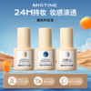 【盾系粉底液】MISTINE蜜丝婷 蓝盾/金盾/银盾/粉底液 三版三效 随肌选择  妆感清透 商品缩略图0