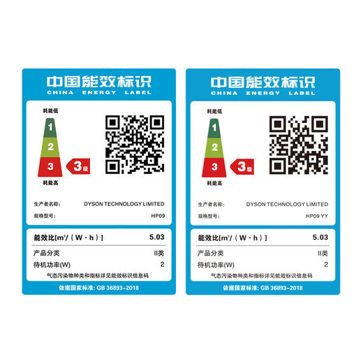 戴森HP09 空气净化暖风扇 商品图5