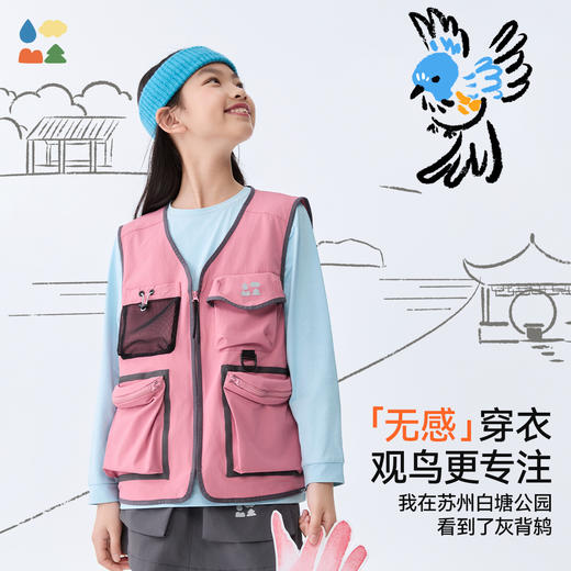 【观鸟马甲】森林棠25春款儿童多口袋设计户外棉感观鸟马甲20712401 商品图1