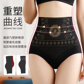 塑身体雕收腹内裤女高腰提臀瘦身裤紧身塑身裤束腰产后收腹裤头