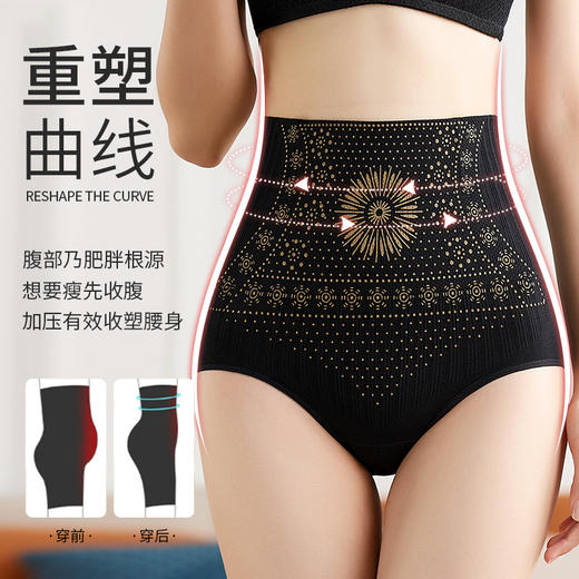 塑身体雕收腹内裤女高腰提臀瘦身裤紧身塑身裤束腰产后收腹裤头 商品图0
