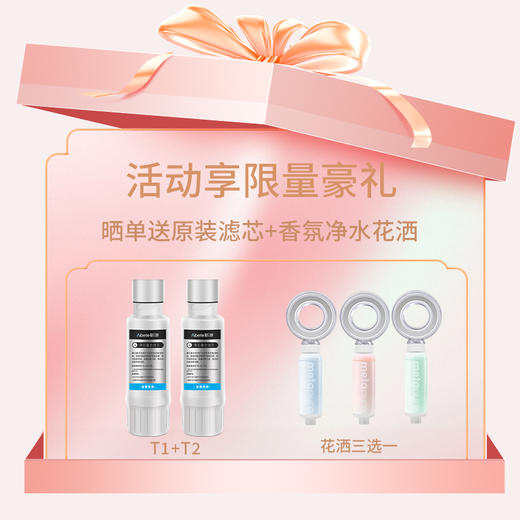 爱贝源H7富锶机净水器免安装桌面即热饮式水机 商品图1