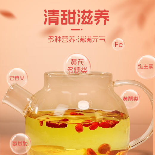 【粮药LY】苹果黄芪水 免熬女生多喝经常累熬夜上班族独立包装【7克*12袋】 商品图3